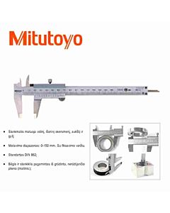 Slankmatis 150 mm. (0,05mm), DIN862, Mitutoyo, 530-101